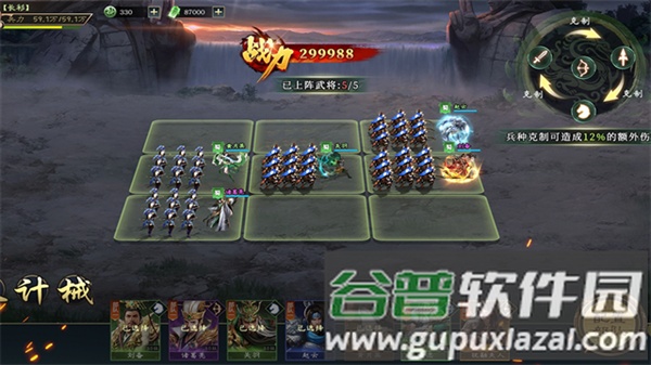 攻城三国志oppo渠道服截图2