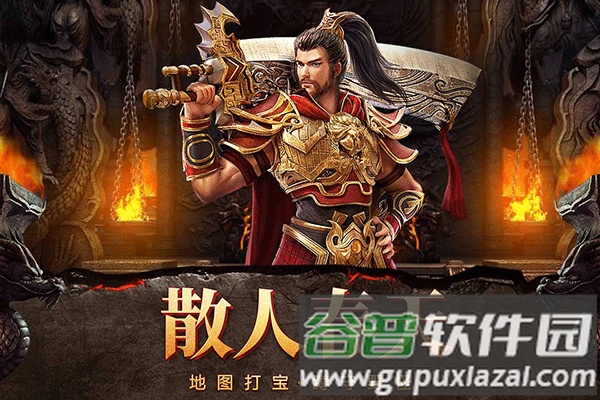 自由之刃0.1折截图1