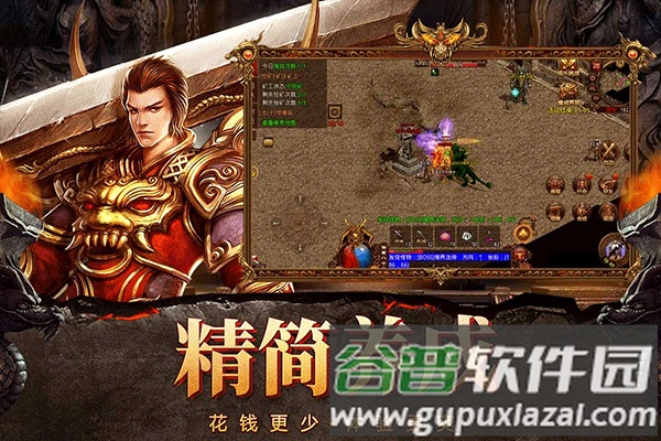 自由之刃0.1折截图3