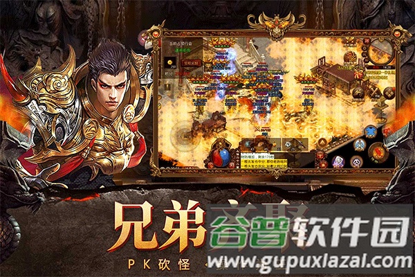 自由之刃0.1折截图4