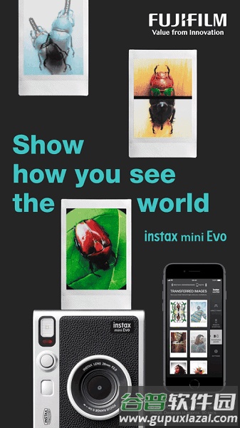富士minievoapp安卓官方版截图5