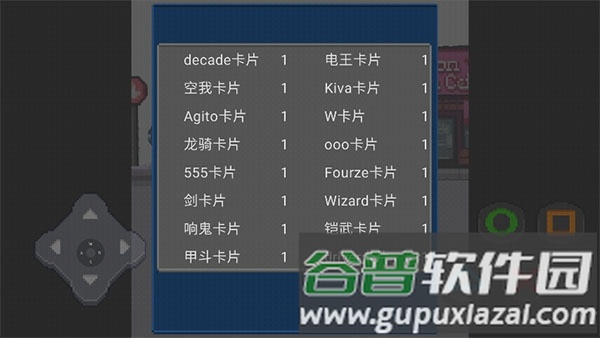 像素假面骑士格斗截图3