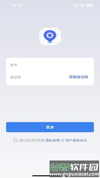 道和app截图3