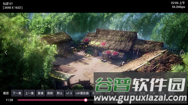 蜡笔4K内置源TV版截图3