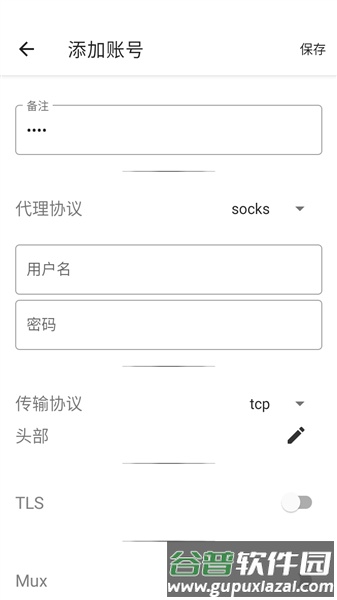 神威端口最新版本截图1