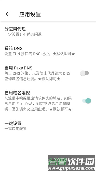 神威端口最新版本截图3