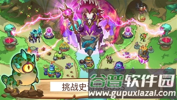 塔防之王5无敌版截图2