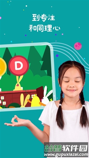 Lingokids安卓版2026截图1