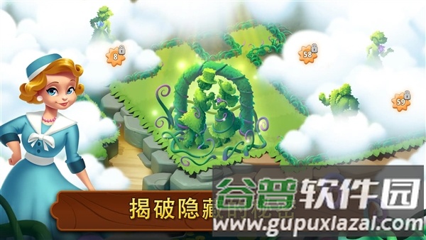 合成花园游戏无限金币钻石版截图1