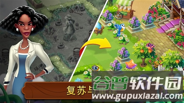 合成花园游戏无限金币钻石版截图2