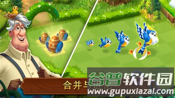合成花园游戏无限金币钻石版截图3