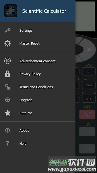 RealMax科学计算器app截图3