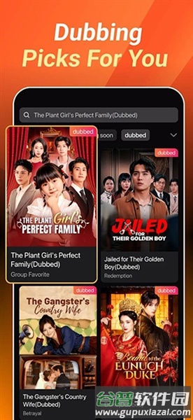 FreeReels短剧app截图2