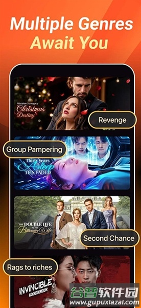 FreeReels短剧app截图4