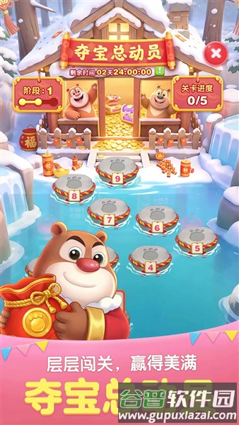 天天爱消除赚钱版截图5