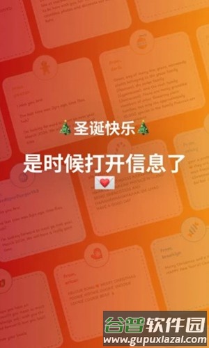 Deco My Tree圣诞树官方版截图1