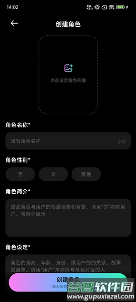 甜甜圈安卓版截图3