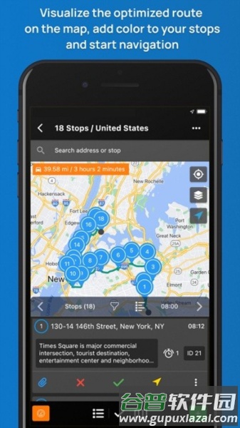 Routin app截图1