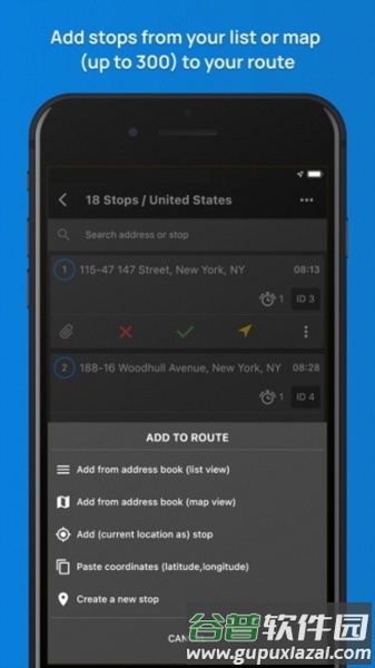 Routin app截图2
