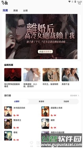 双鱼片场app截图5