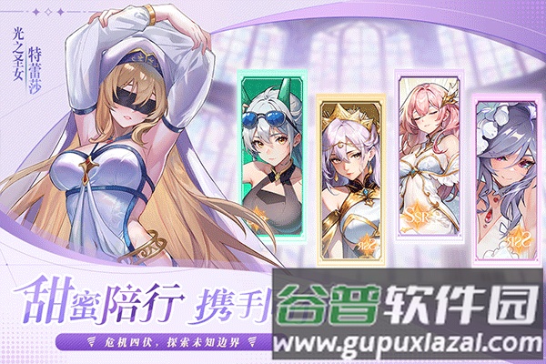 永暮幻想折扣版截图1