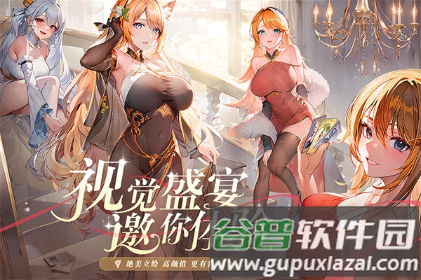 永暮幻想折扣版截图2
