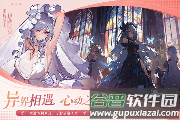 永暮幻想折扣版截图3