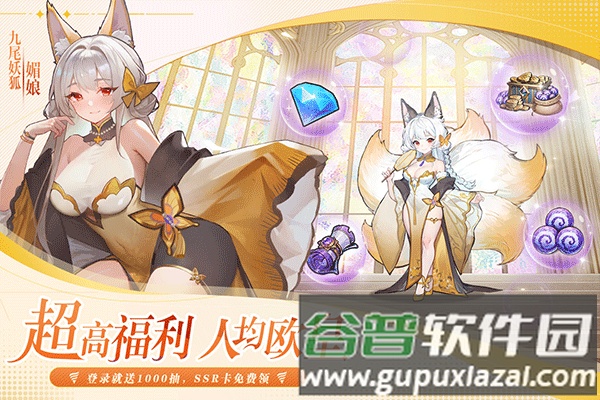 永暮幻想折扣版截图4