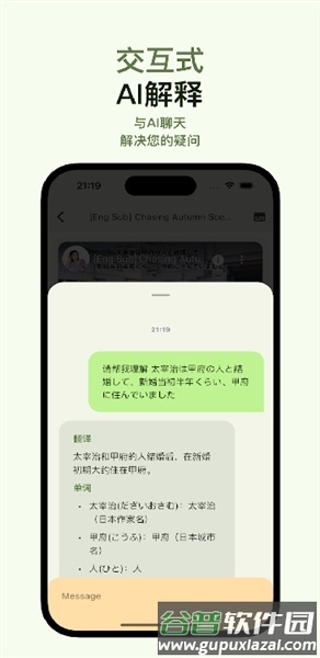 Miraa安卓手机版截图1