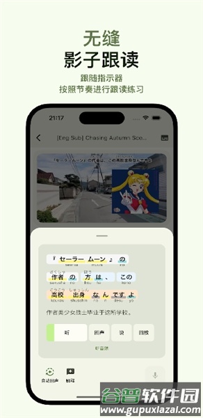 Miraa安卓手机版截图2