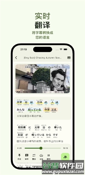 Miraa安卓手机版截图3