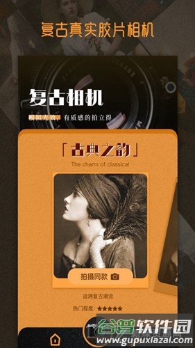 hujicam相机安卓版截图5