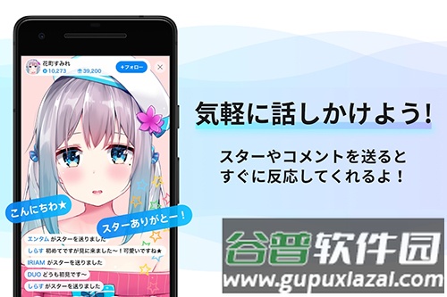 IRIAMapp截图2