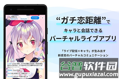 IRIAMapp截图3