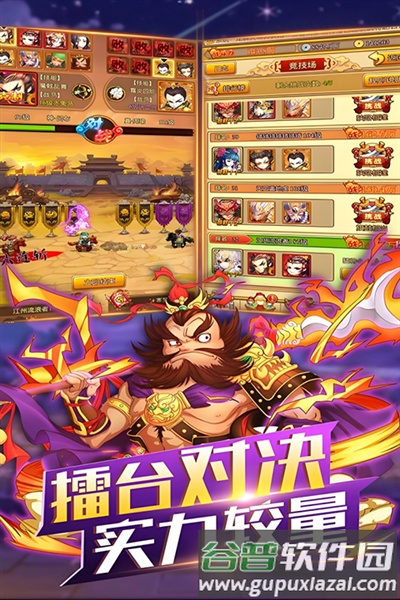 开心塔防0.1折截图4