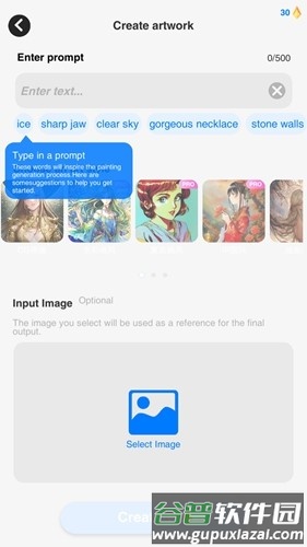AnimeAIapp安卓版截图4