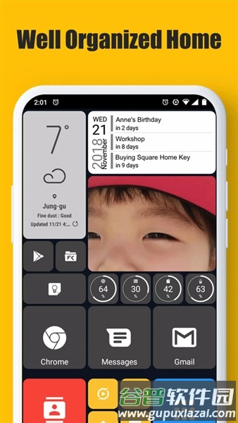 Square Home app截图2