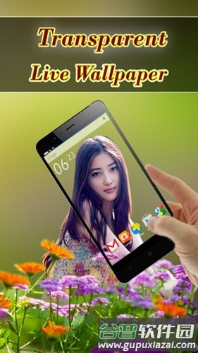 transparent live wallpaper app截图1
