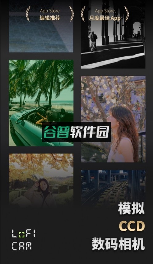 lofi cam 复古ccd数码相机下载v2.17.0
