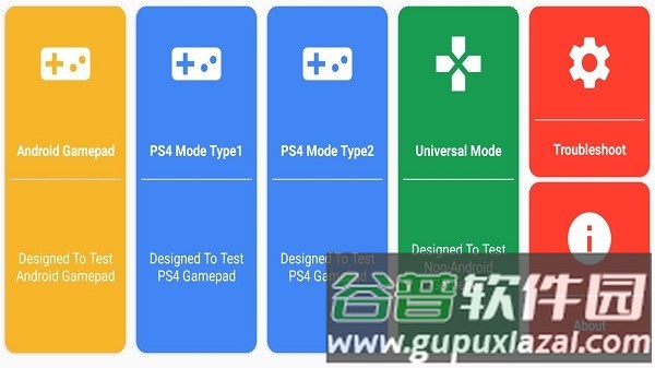 GamePad Tester app截图1