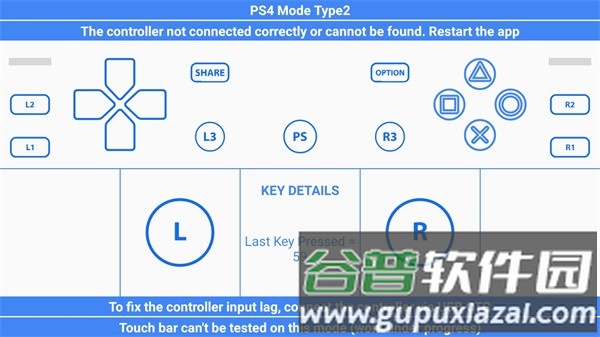 GamePad Tester app截图2
