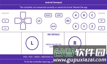 GamePad Tester app截图4