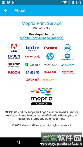 Mopria Print Service安卓版截图1
