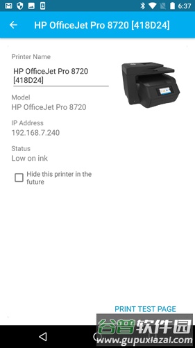 Mopria Print Service安卓版截图3