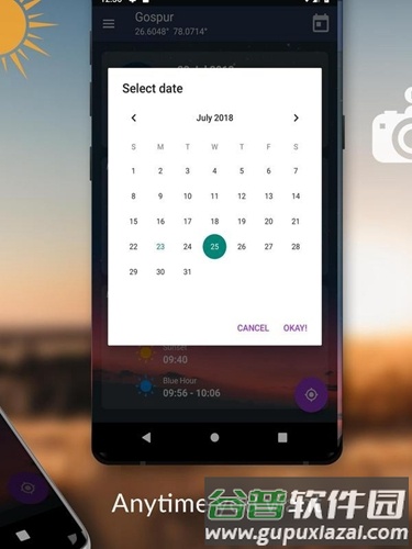 PhotoTimeapp截图2