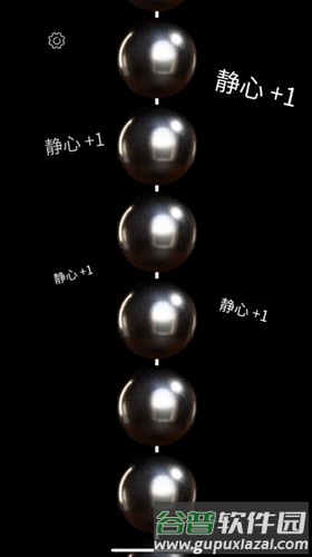 电子佛珠功德加1截图2