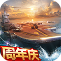 现代海战百度服v1.0.116