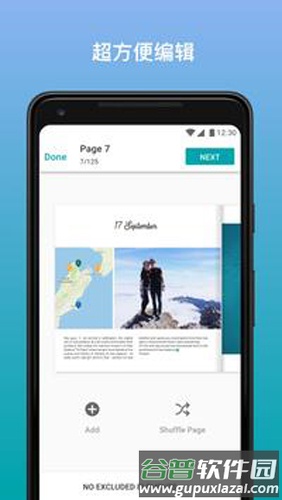 Journi Printapp截图2