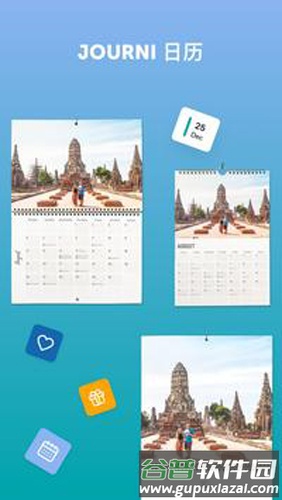 Journi Printapp截图3