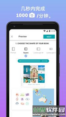 Journi Printapp截图4